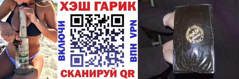 Купить закладку Дагестанские Огни Канабис СОЛЬ КОКАИН ГАШИШ ОМГ ОМГ сайт Мефедрон