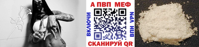 купить наркоту  Дагестанские Огни  А ПВП мука 