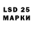 LSD-25 экстази ecstasy Alize Dalilova