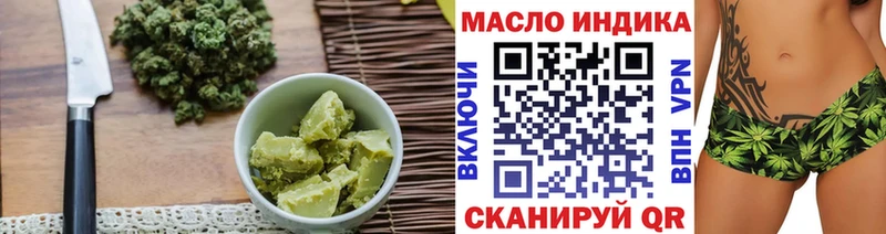 Печенье с ТГК конопля  Дагестанские Огни 