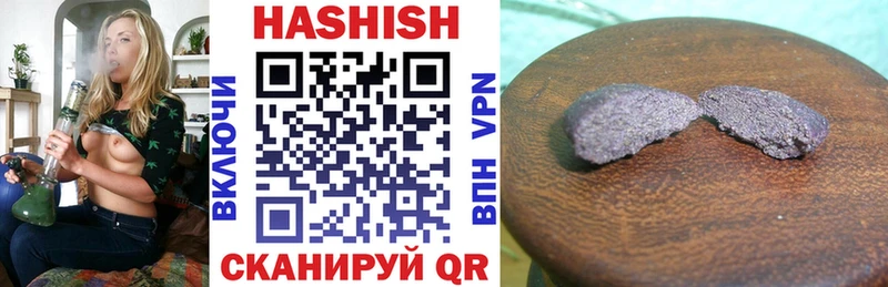 где можно купить   Дагестанские Огни  Гашиш хэш 