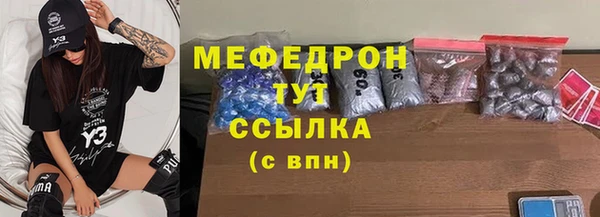 сатива Горняк