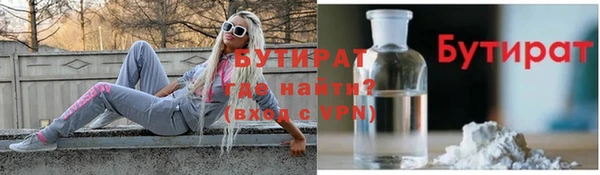 метадон Горнозаводск