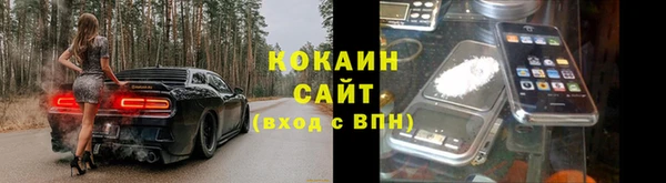 метадон Горнозаводск