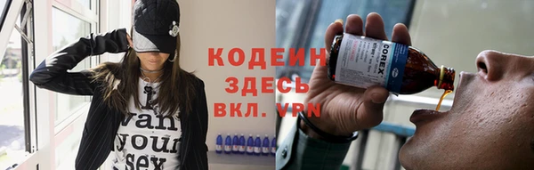 трава Горно-Алтайск