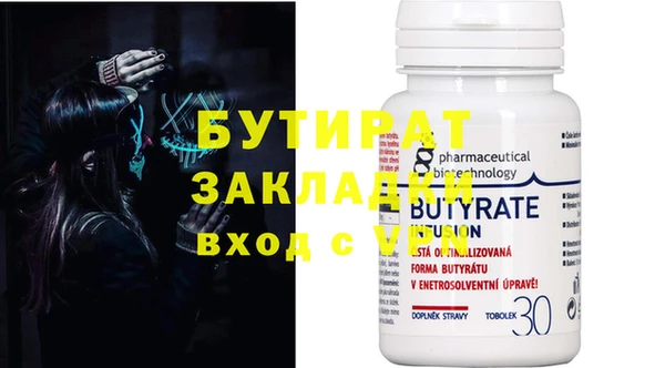 сатива Горняк