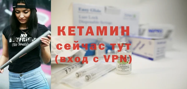 метадон Горнозаводск