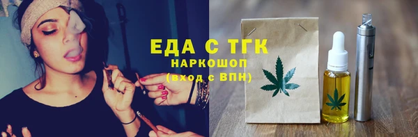 трава Горно-Алтайск