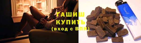 трава Горно-Алтайск