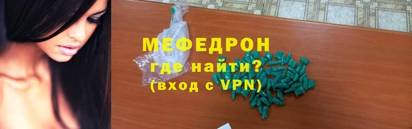 PSILOCYBIN Гусиноозёрск