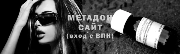 трава Горно-Алтайск