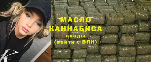 соль ск Гусев