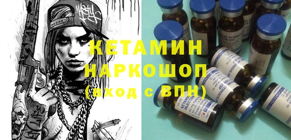 метадон Горнозаводск