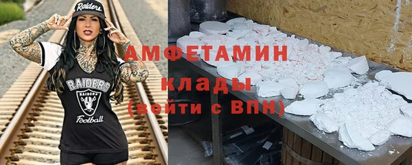 трава Горно-Алтайск