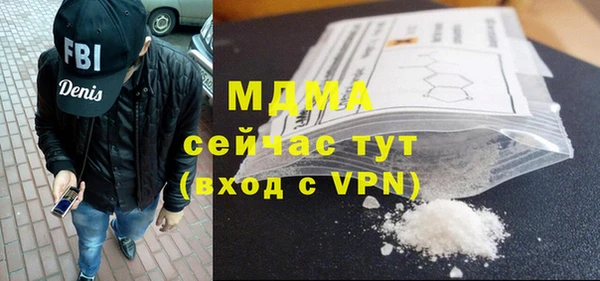 метадон Горнозаводск