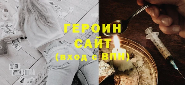 сатива Горняк