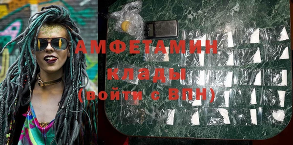 метадон Горнозаводск