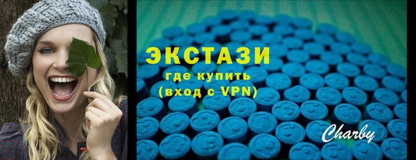 сатива Горняк