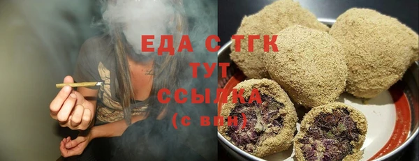 трава Горно-Алтайск