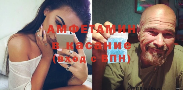 трава Горно-Алтайск