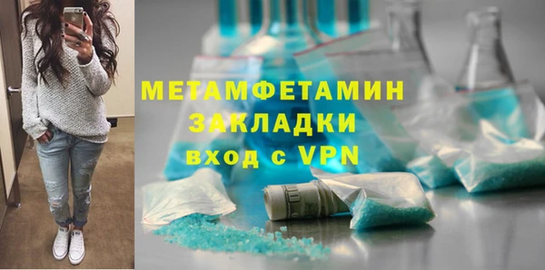 метадон Горнозаводск