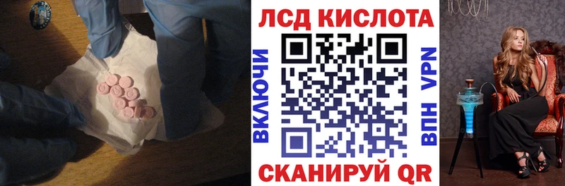ЛСД экстази ecstasy Дагестанские Огни
