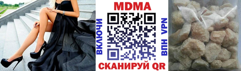 где найти наркотики Дагестанские Огни MDMA crystal