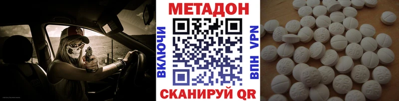 закладки Дагестанские Огни hydra маркетплейс МЕТАДОН VHQ