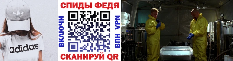 Первитин Декстрометамфетамин 99.9%  omg ТОР  Дагестанские Огни 